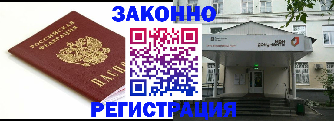 регистрация для дет. сада в Кудымкаре