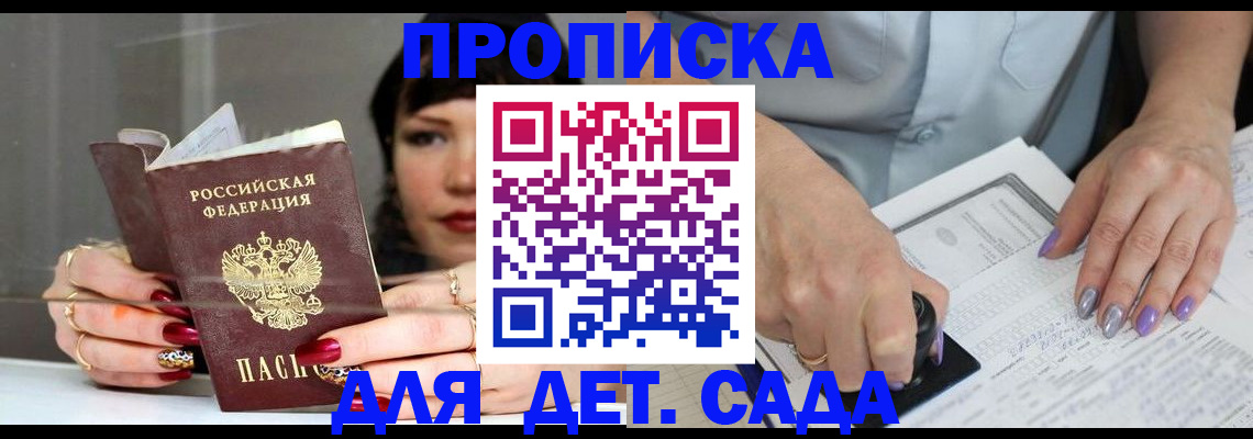 временная регистрация адрес в Кудымкаре