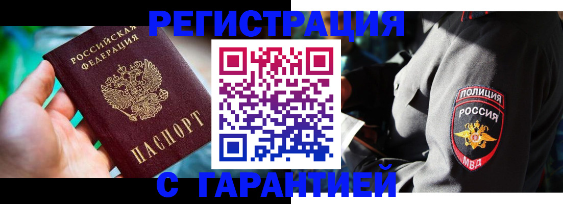 прописка паспорт в Кудымкаре