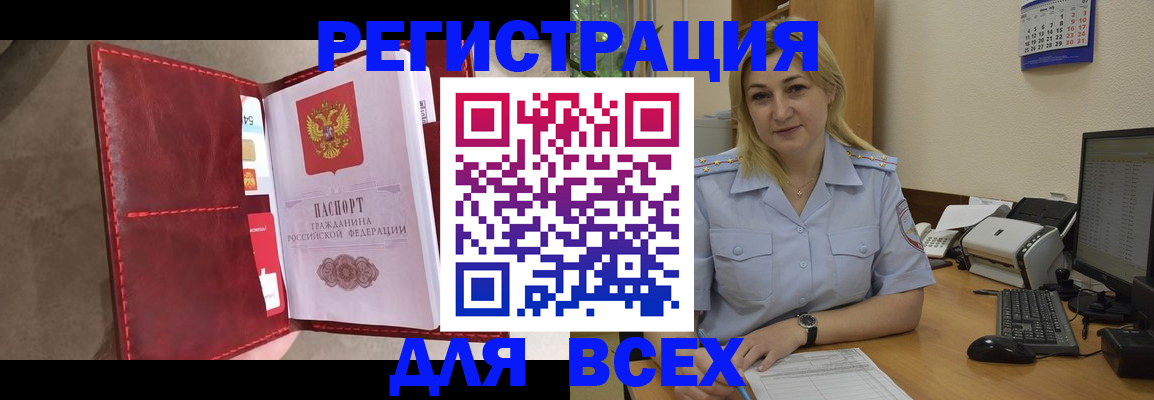 прописка гарантия в Кудымкаре