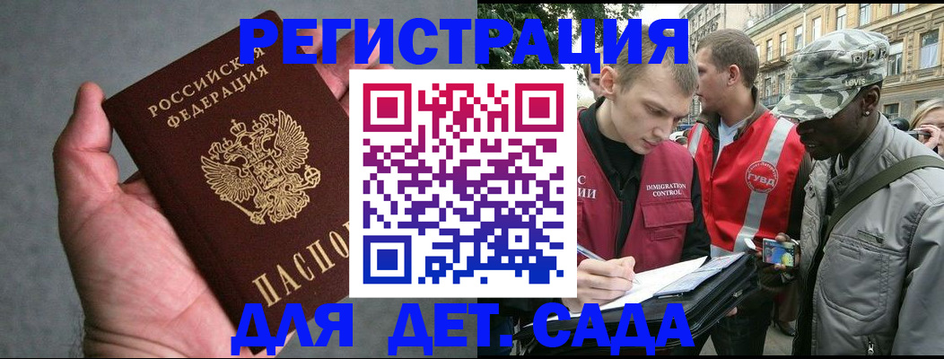 форма 3 в Кудымкаре